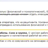 Курс по проклятьям 2018-2019. Часть 2