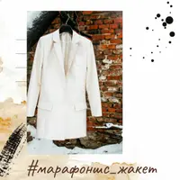 Женский классический жакет