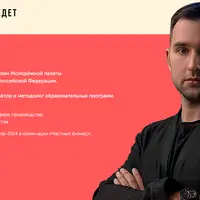 Как от самозанятости перейти к бизнесу