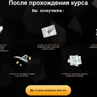 Само-наполняемый сайт за 37 минут