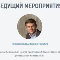 Нейропрограммирование 104. Архетипы перехода. Воин