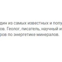 Камни для успешного бизнеса