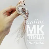 Брошь. Птица счастья