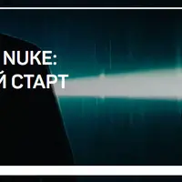 Foundry Nuke: быстрый старт