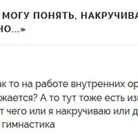 Внимание - ключ. ТонкаяГимнастика