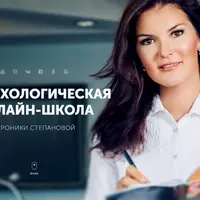 Уверенность в себе