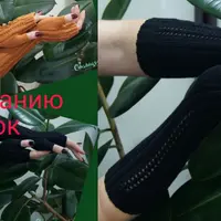 Митенки АвтоЛеди