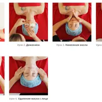 Гуаша массаж лица