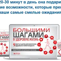 Китайская ходьба