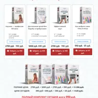 Первые шаги в коучинге