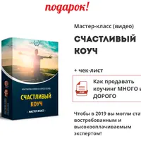 Доходы на консультациях