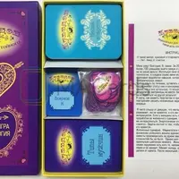 Три колоды из Купидона