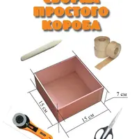 Украшаем изделие вышивкой