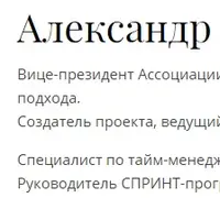Тайм-менеджмент - спланируй жизнь с помощью ручки и бумаги