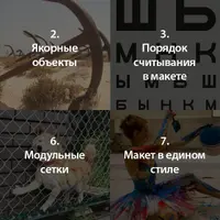 Графический дизайн 360°