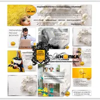 Дизайн-прокачка для мастеров ручной работы