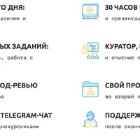Курс программирования на Python 3.6