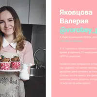 Курсы по ПП тортам