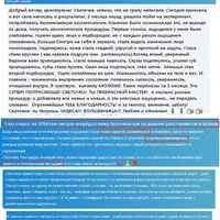 Верхние и нижние веки