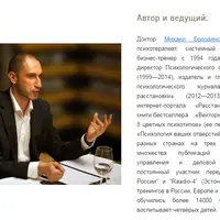 О детях и родителях