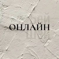 Онлайн курс кожевенного мастерства