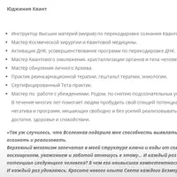 Отношения с мамой