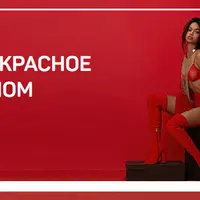 Fashion: красное на красном