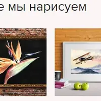 ПроАкварель Перезагрузка