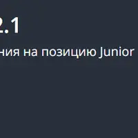 Создаем сайт на Django 2.1