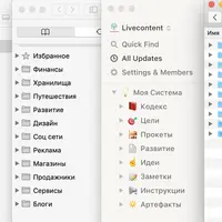 Дзен Система Организации Информации