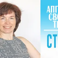 Апгрейд своего тела. Старт