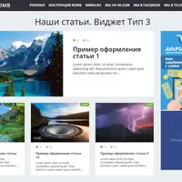 Romb — SEO-тема для WordPress