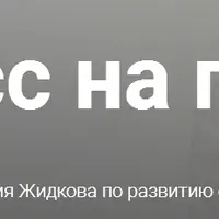 Стресс на пользу