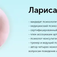 Коррекция психологических сценариев и интроектов