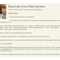 Самостоятельное простукивание по энергетическим каналам