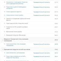 Покрытие ногтей цветными лаками и гель-лаками