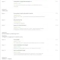 Анализ эффективности маркетинга