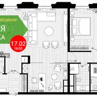 Огненная планировка