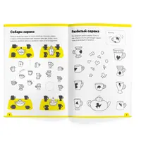 Реши-пиши. Доли и дроби