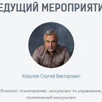 Обладатель счастливого характера. Часть 2