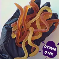 Жевательный мармелад