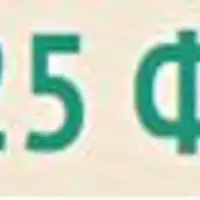 Секретный код молодости и здоровья