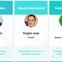 Конференция по интернет-маркетингу 8P