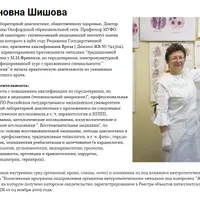 Профилактика и восстановление здоровья при сердечно-сосудистых заболеваниях