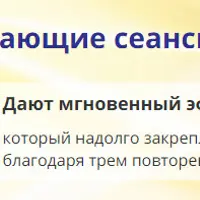 Омолаживающие онлайн-сеансы