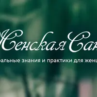 Я создаю Изобилие