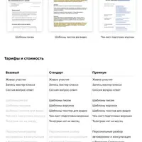 Автоворонка на миллион