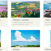 Базовый онлайн-курс масляной живописи