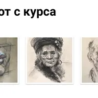 Рисуем человека. Портрет