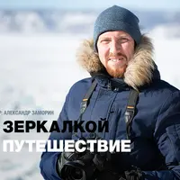 Композиция для начинающих